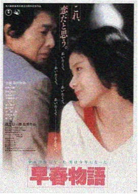 暗夜追光 悬疑剧情