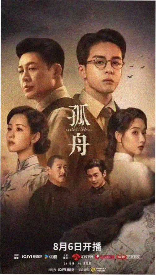 星际迷航新纪元 科幻冒险