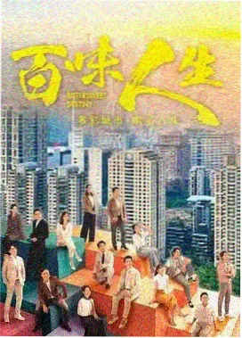 城市猎人 动作犯罪
